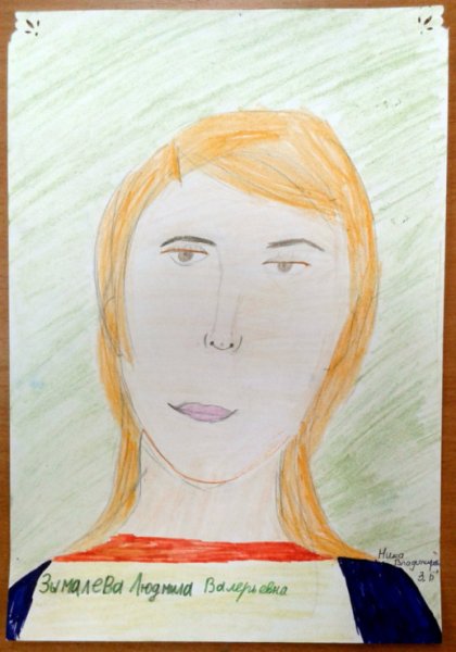 Портрет учителя