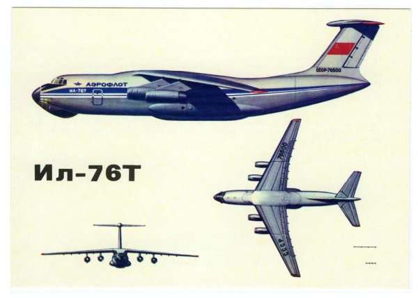 Ил 76 схема окраски