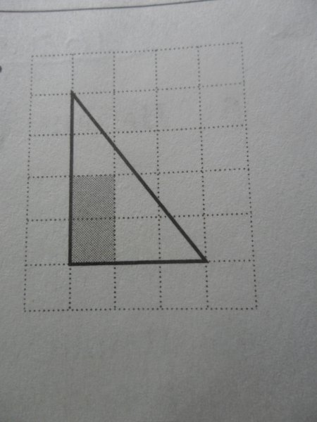 Определите какую часть по рисунку