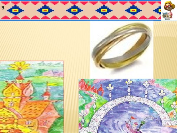 Платонов золотое кольцо