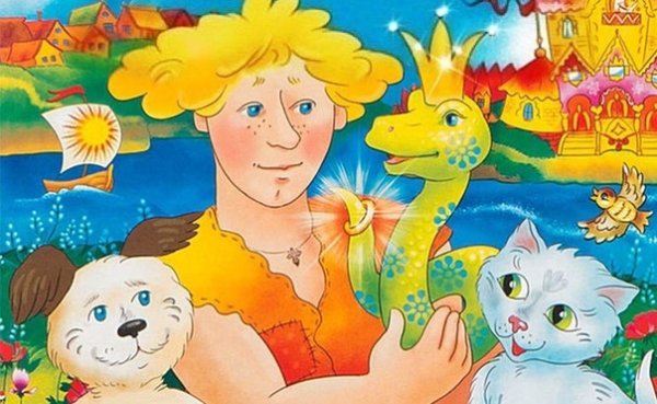 Мультфильм волшебное кольцо Шергин