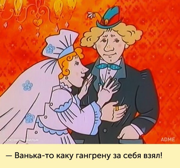 Волшебное кольцо 1979