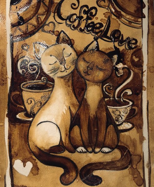 Кофейная живопись