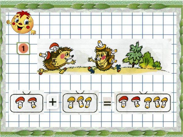 Задачи рисунок