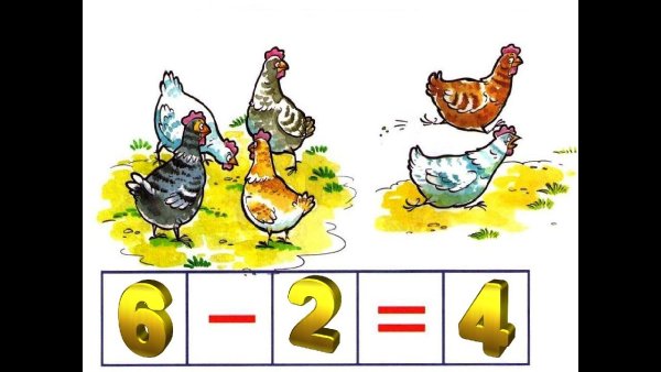 Задачи иллюстрация