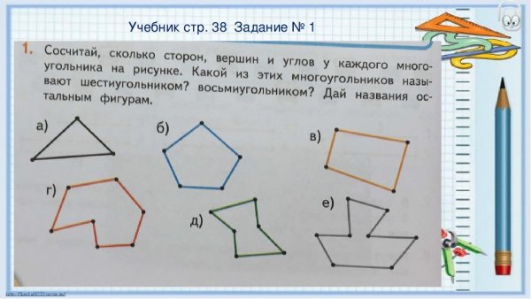 Ласточка (-5, 4) (-7, 4)