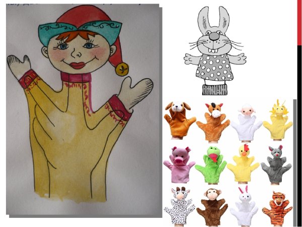 Куклы на руку для кукольного театра