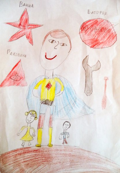 Детские рисунки папа Супергерой