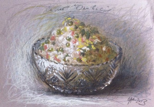 Салат рисунок