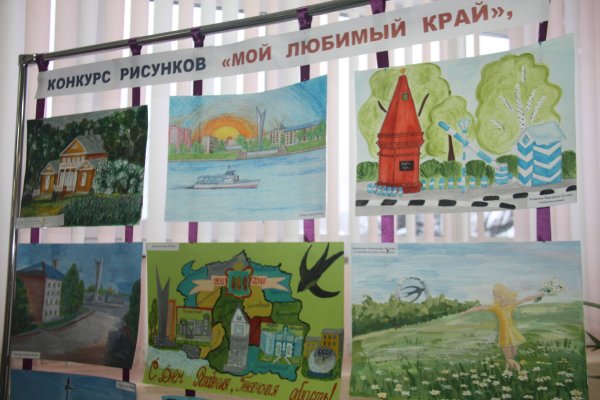 Конкурс мой любимый край