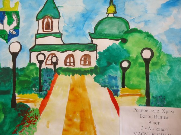 Родной край Татарстан рисунки