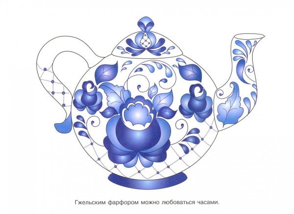 Орнамент на посуде