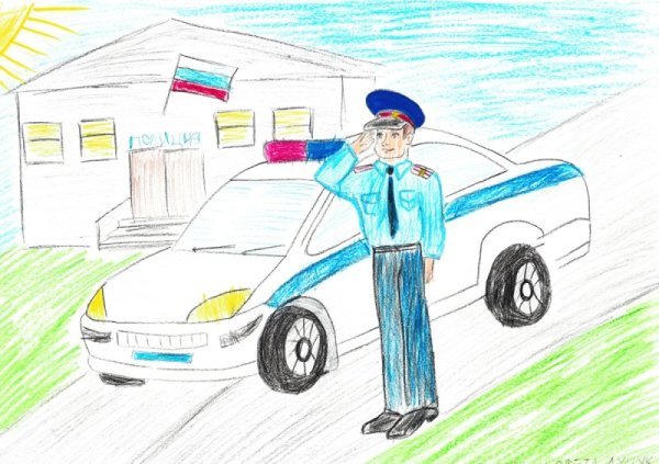 Полицейский рисунок