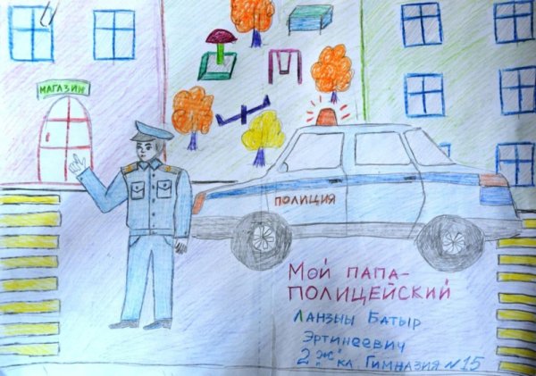 Полиция рисунок