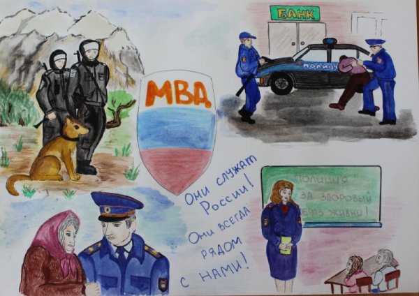 Рисунок полицейского для детей в школу