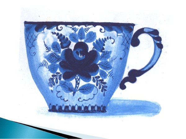 Рисование 5 класс Гжель посуда