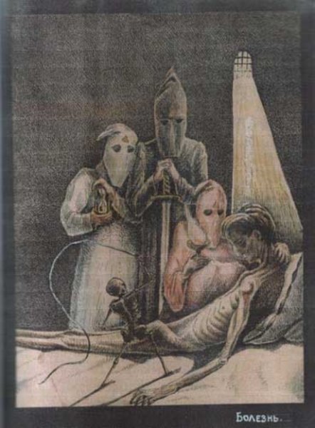 Рисунки психически больных маньяков