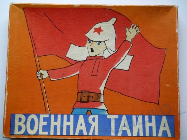 Аркадий Гайдар Мальчиш Кибальчиш