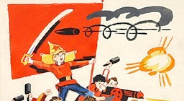 Мальчиш Кибальчиш день простоять и ночь продержаться