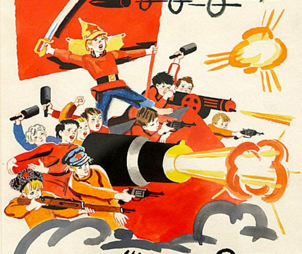 Мальчиш Кибальчиш из мультфильма