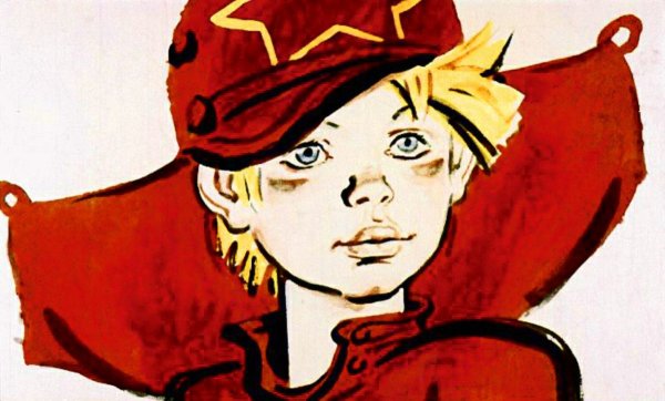 Аркадий Гайдар Мальчиш Кибальчиш