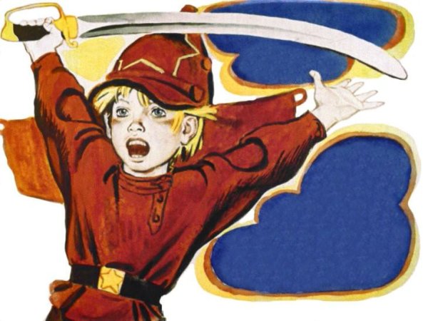 Гайдар Мальчиш Кибальчиш