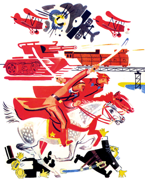 Мальчиш Кибальчиш красная армия