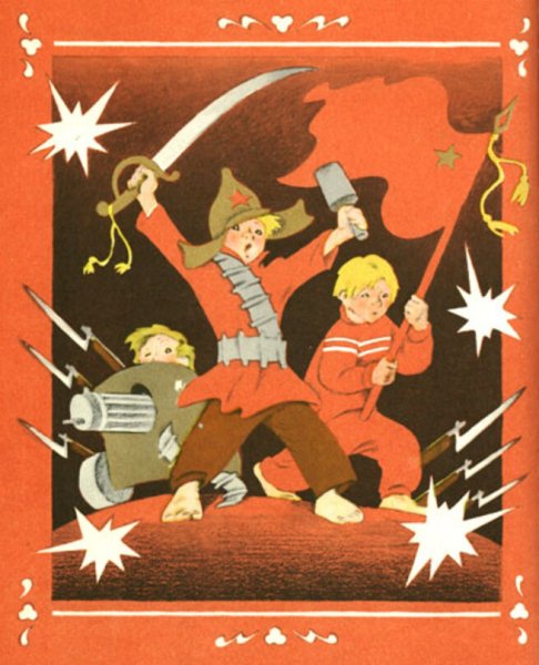 Гайдар Мальчиш Кибальчиш