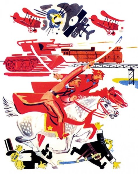 Сказка о Мальчише-Кибальчише