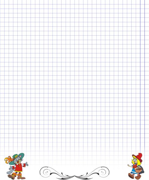 Фон в клеточку тетрадь