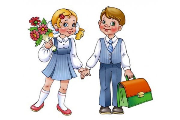 Первоклассник рисунок