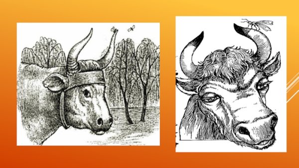 Иван Иванович Муха басня