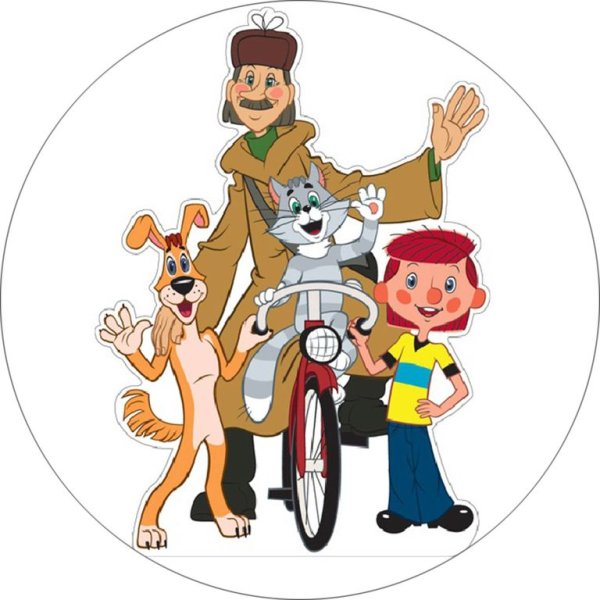 Простоквашино герои