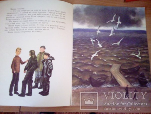 Миша Ласкин иллюстрация