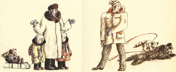 Шергин Миша Ласкин