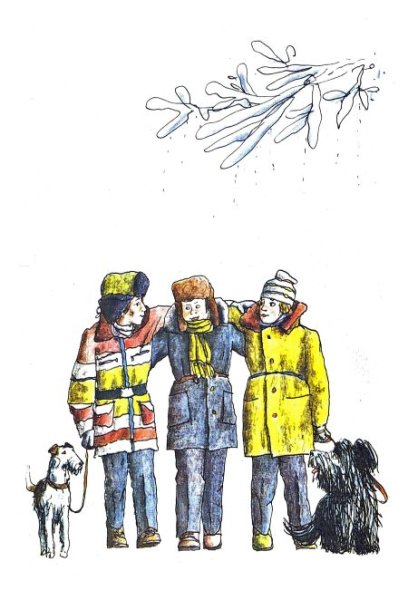 Шергин Миша Ласкин