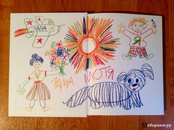 Художник Ласкин