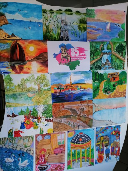 Рисунок ко Дню края