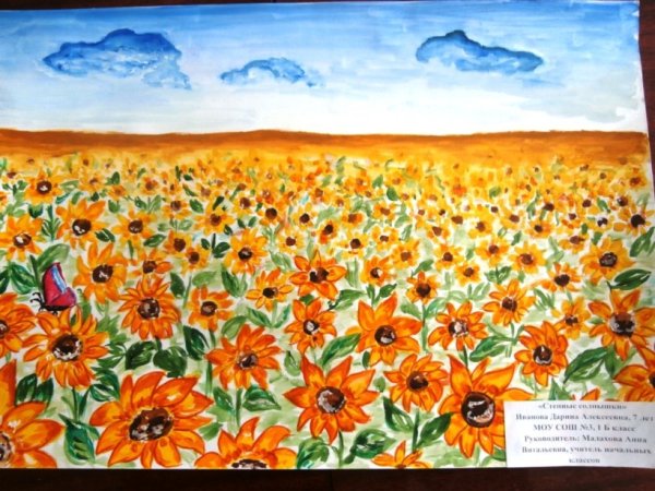 Природа Донского края рисунки