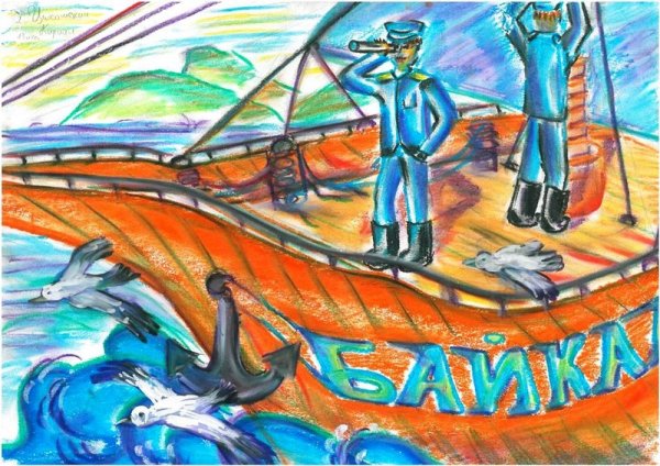 Рисунок на тему Дальний Восток