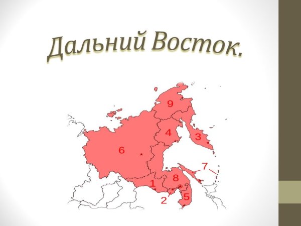 Картосхема дальнего Востока