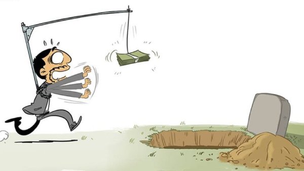 Человек бежит за деньгами в могилу