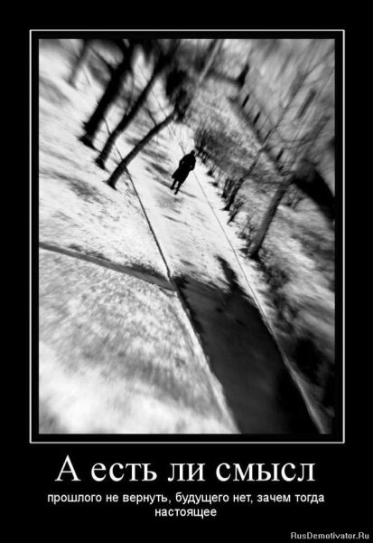 Изображения со смыслом