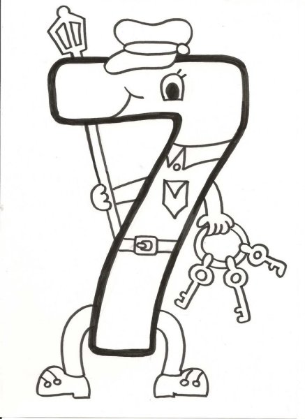 Веселая цифра 7