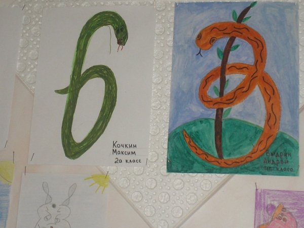 Рисунок на тему на что похожа цифра