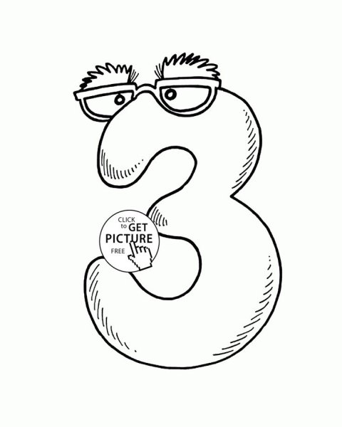 Живые цифры