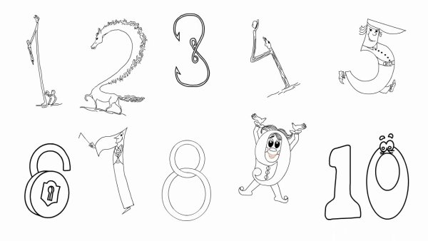 На что похожи цифры