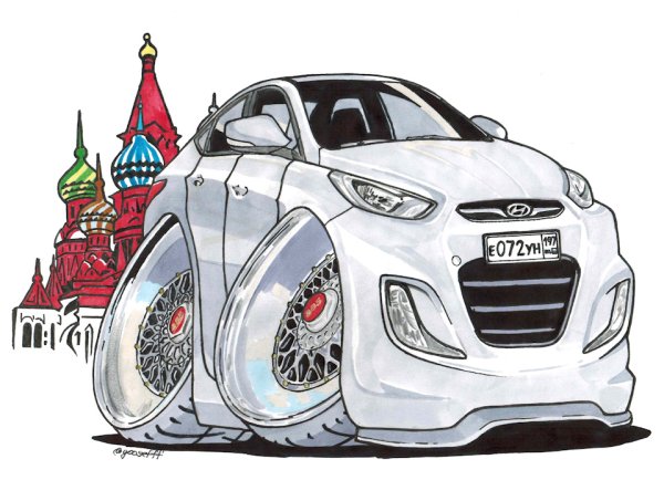 Хендай Солярис карикатура