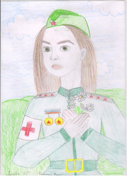 Держава армией крепка