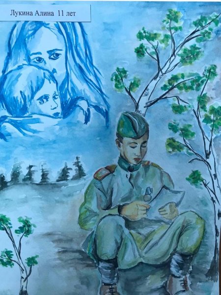 Дети войны композиция